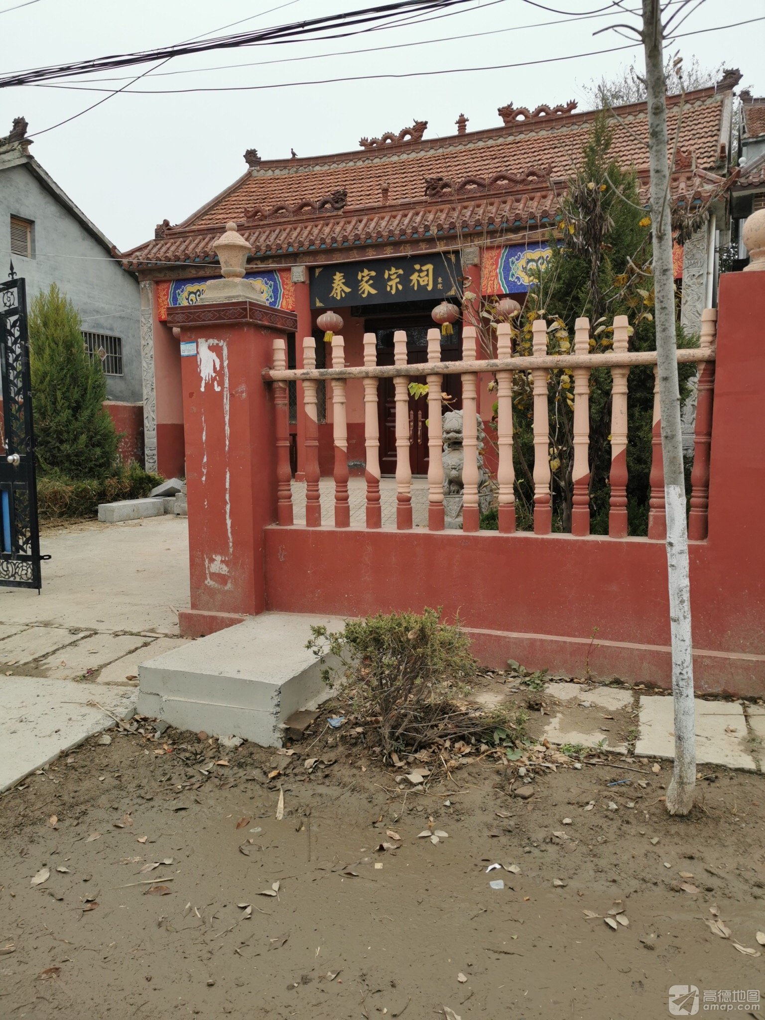 秦家宗祠实景照片