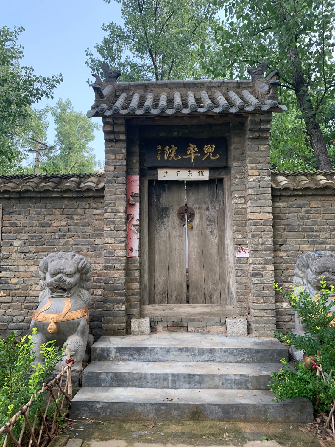 黄龙寺兜率院实景照片