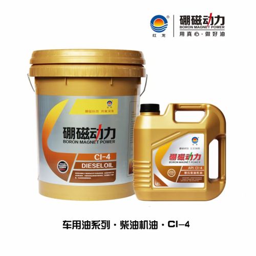 品多高端润滑油产业基地实景图（3）