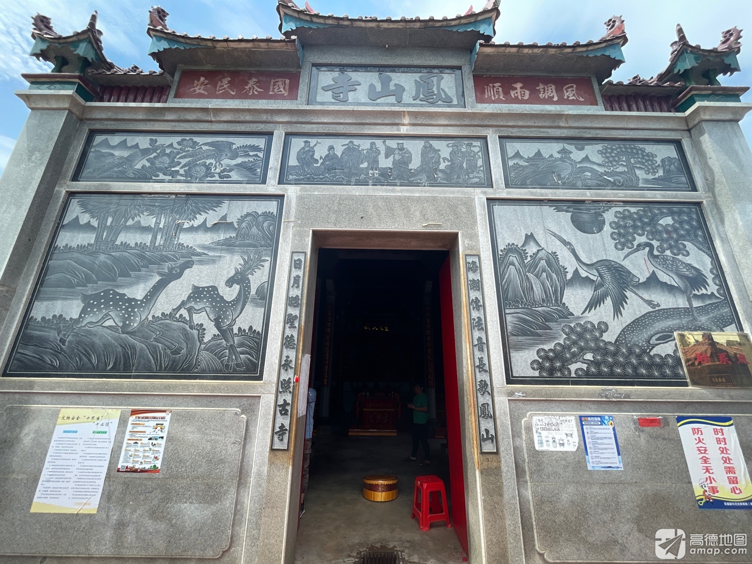 当盛凤山寺实景照片