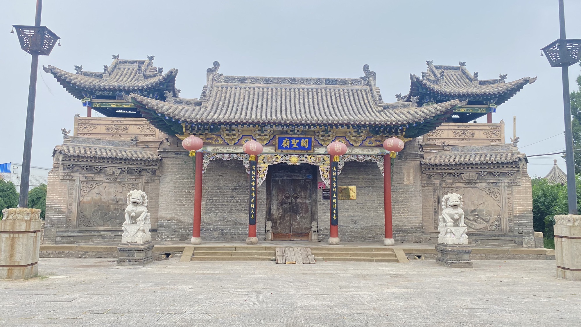 关圣庙实景照片