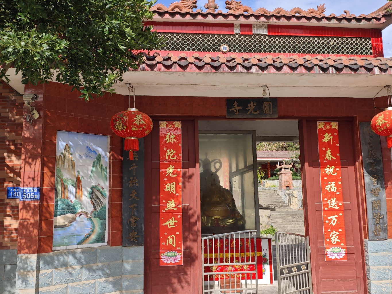 圆光寺实景照片