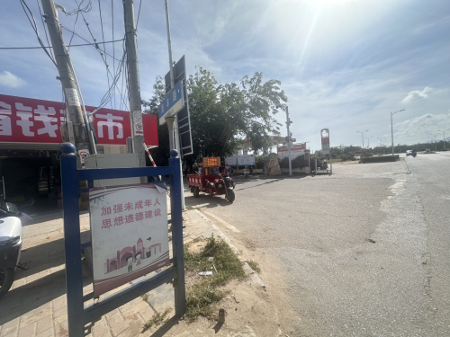 零食舱省钱超市(三亚新民路店)