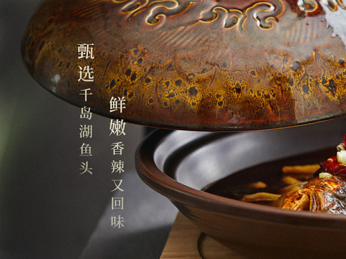 藏鲜工坊(庆春店)