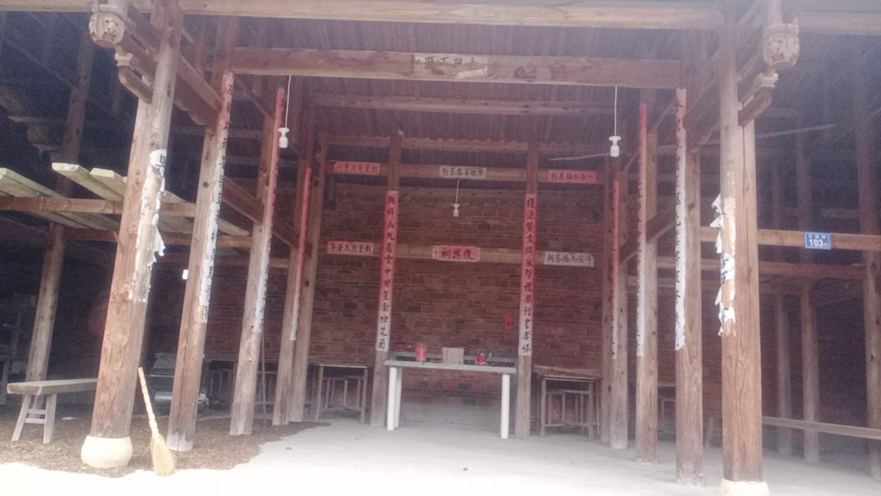 復兴祠实景照片