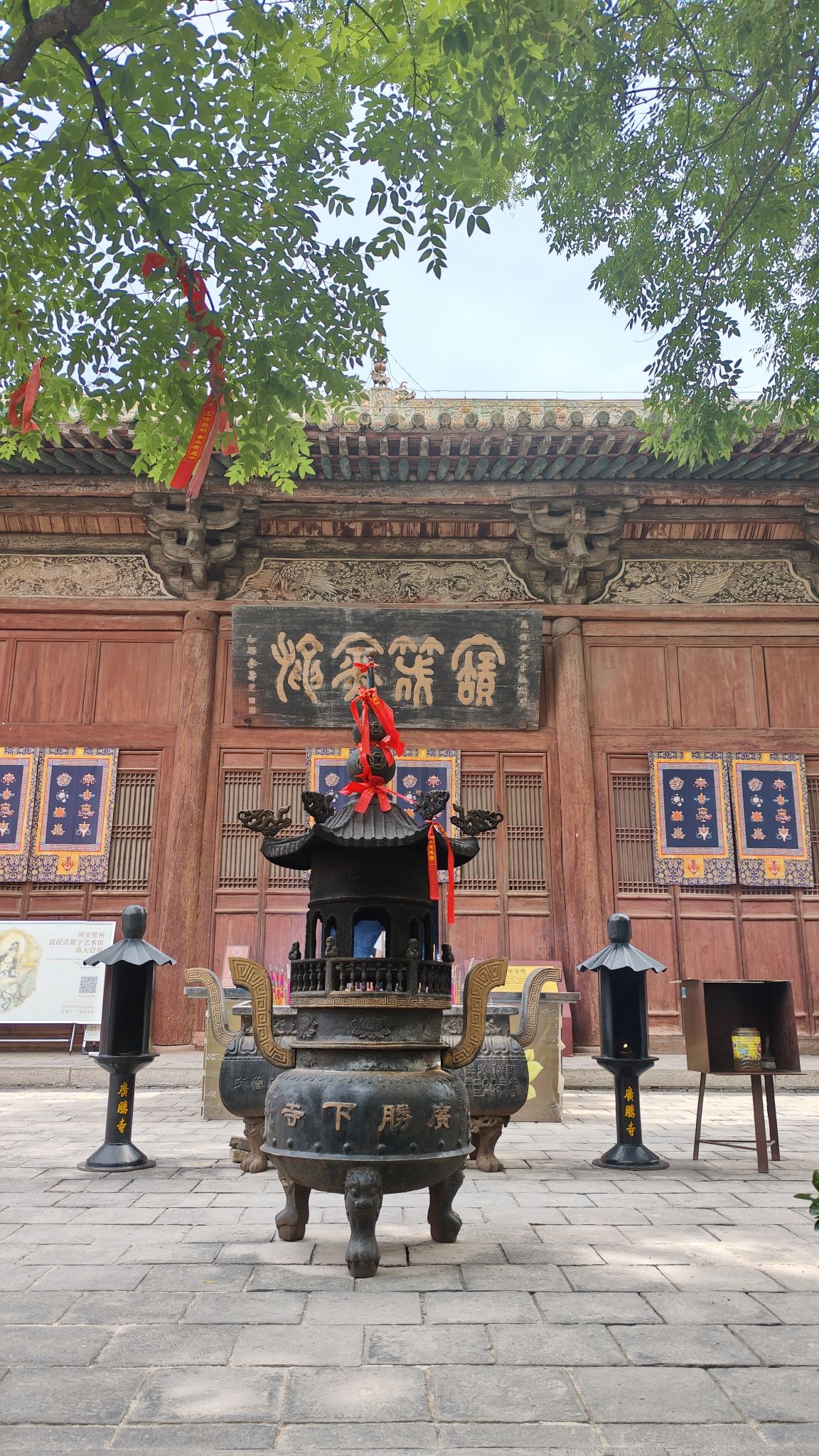 广胜寺-下寺实景照片