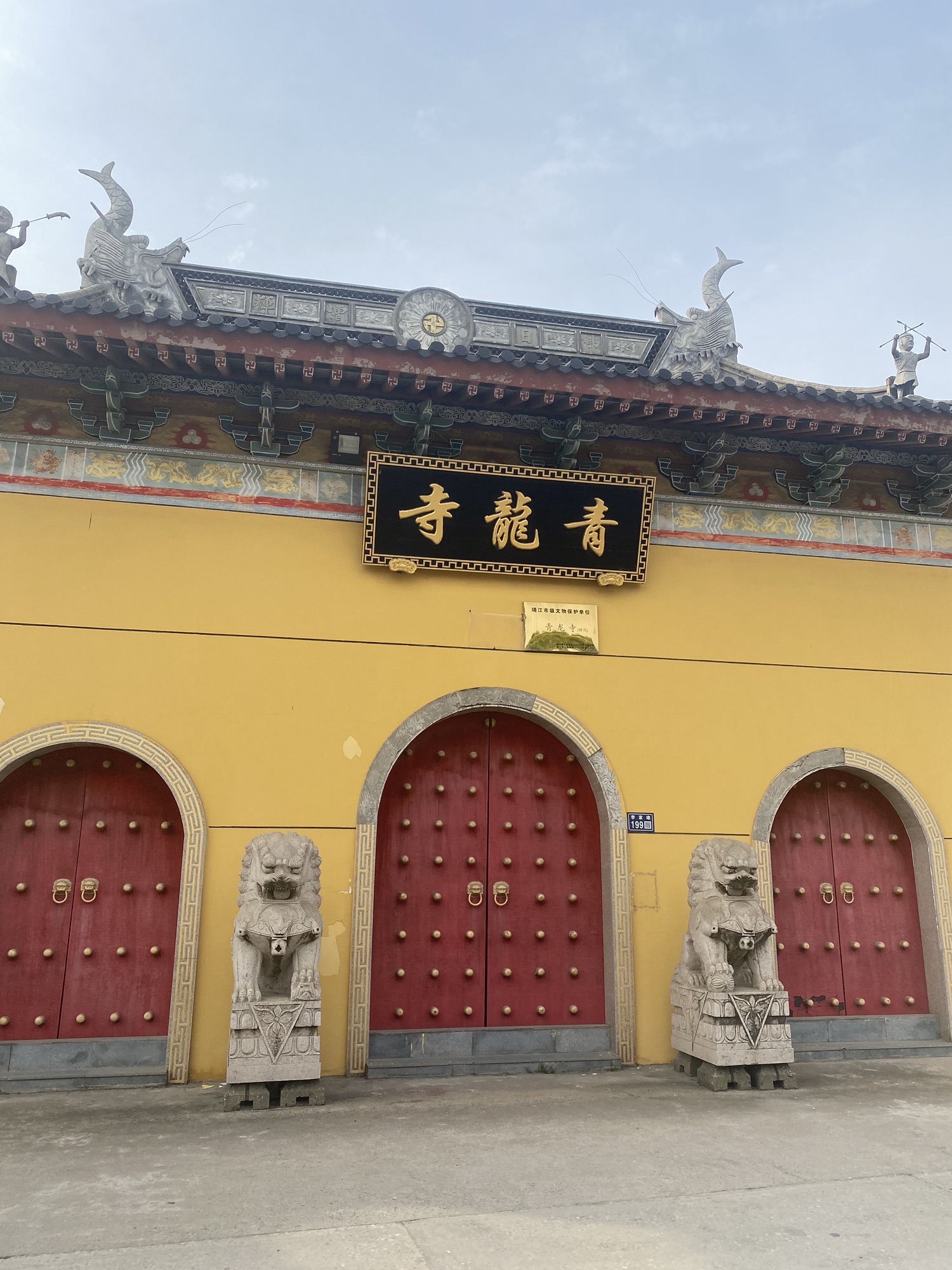 青龙寺实景照片