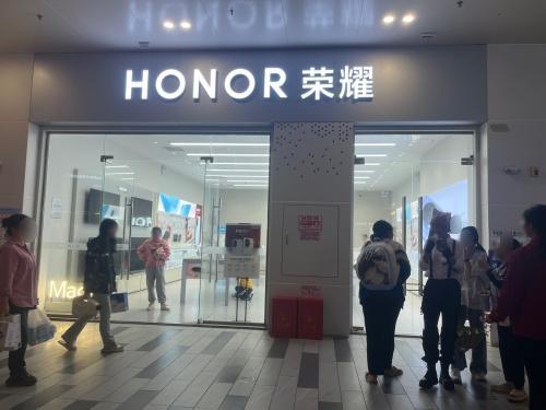 荣耀授权体验店(耀龄广场店)
