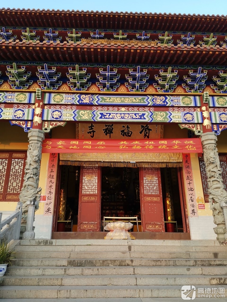 资福禅寺实景照片
