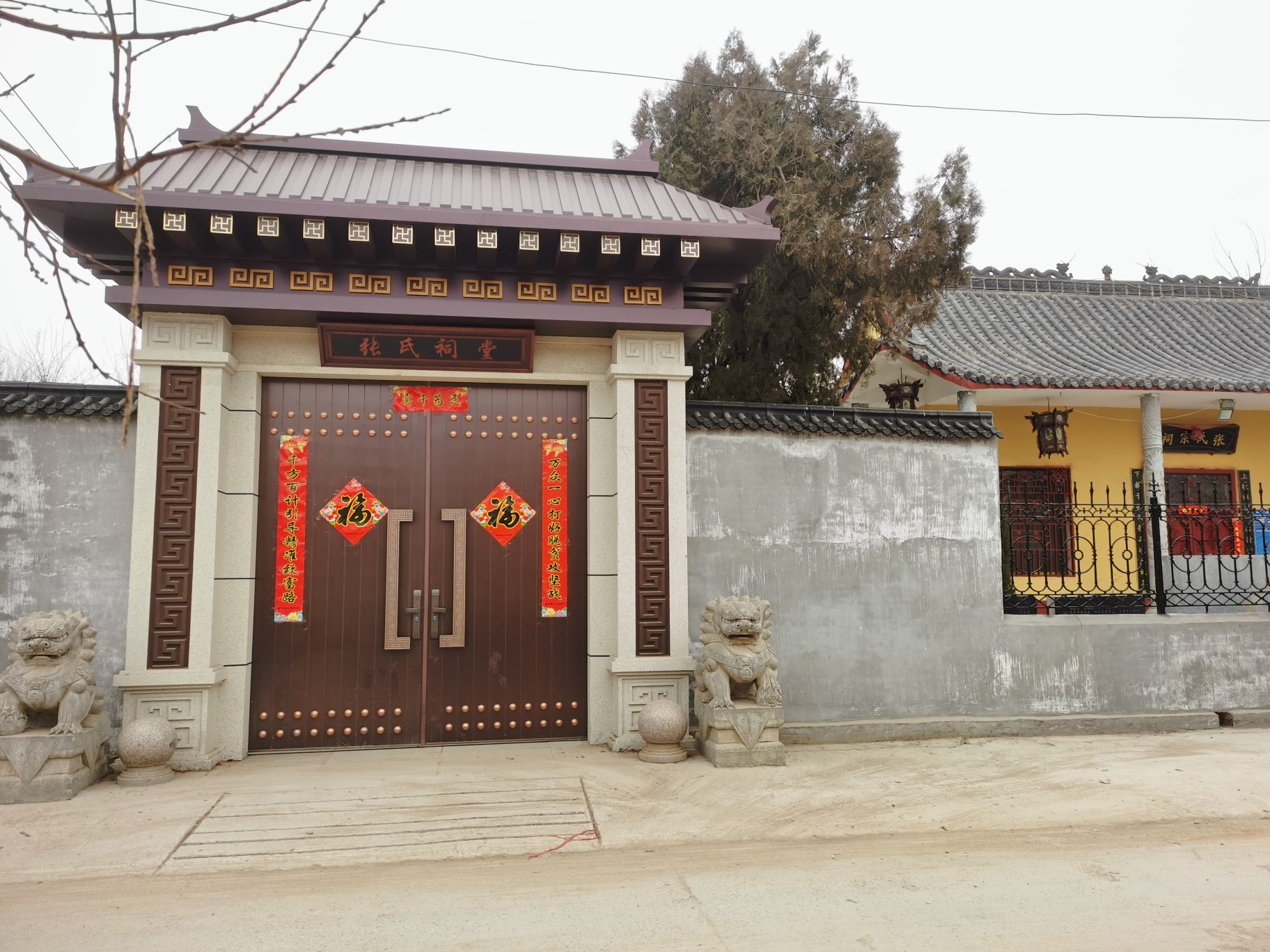 张氏宗祠实景照片