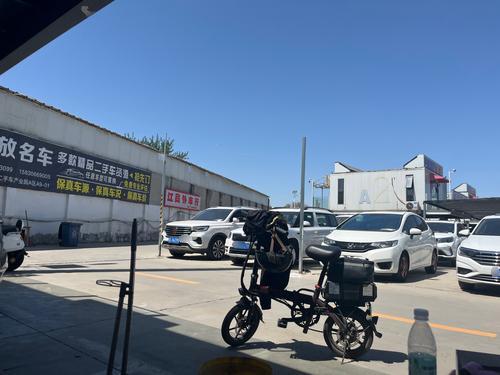 威放名车