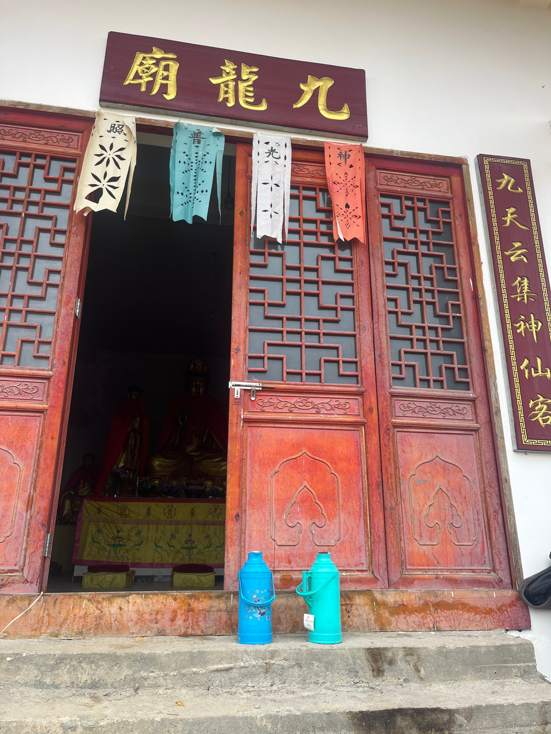 九龙庙实景照片