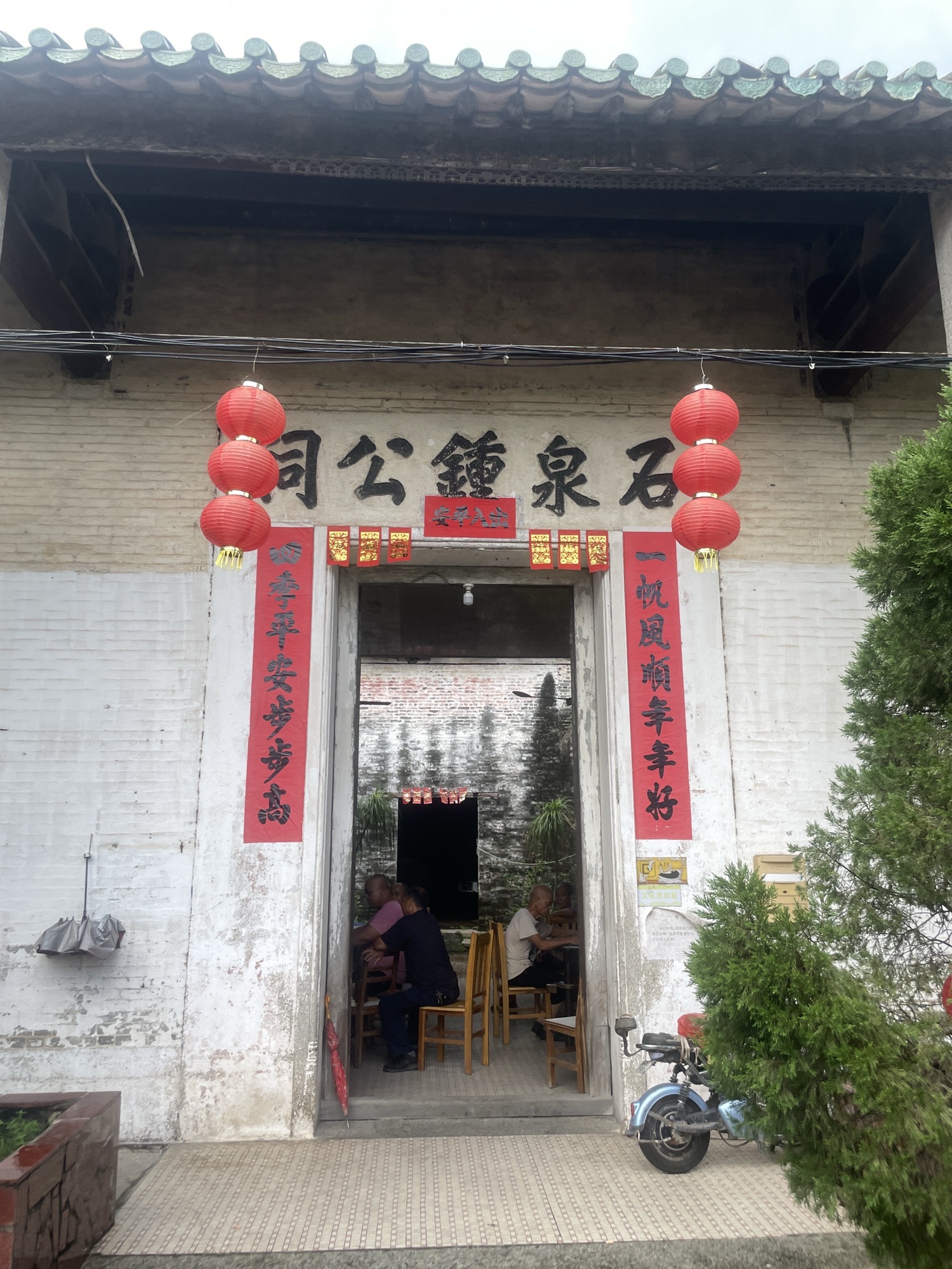 石泉钟公祠实景照片