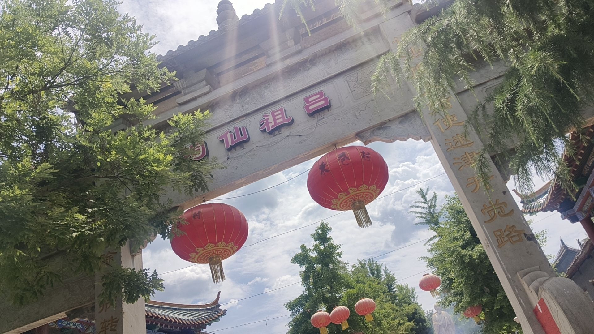 吕祖仙祠实景照片