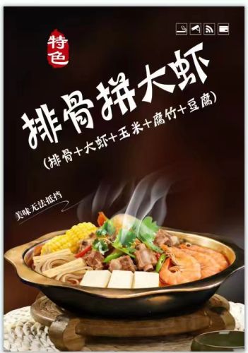赵老三驴肉馆