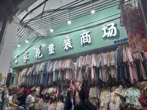 百家花童装商场