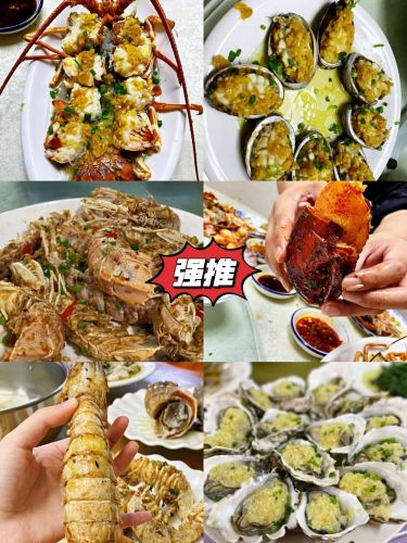 板桥海鲜广场3楼3号(文明东店)