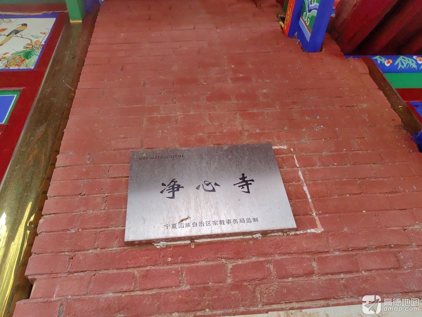 净心寺实景照片