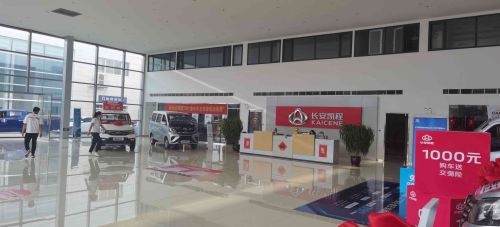 长安皮卡定州瑞博店