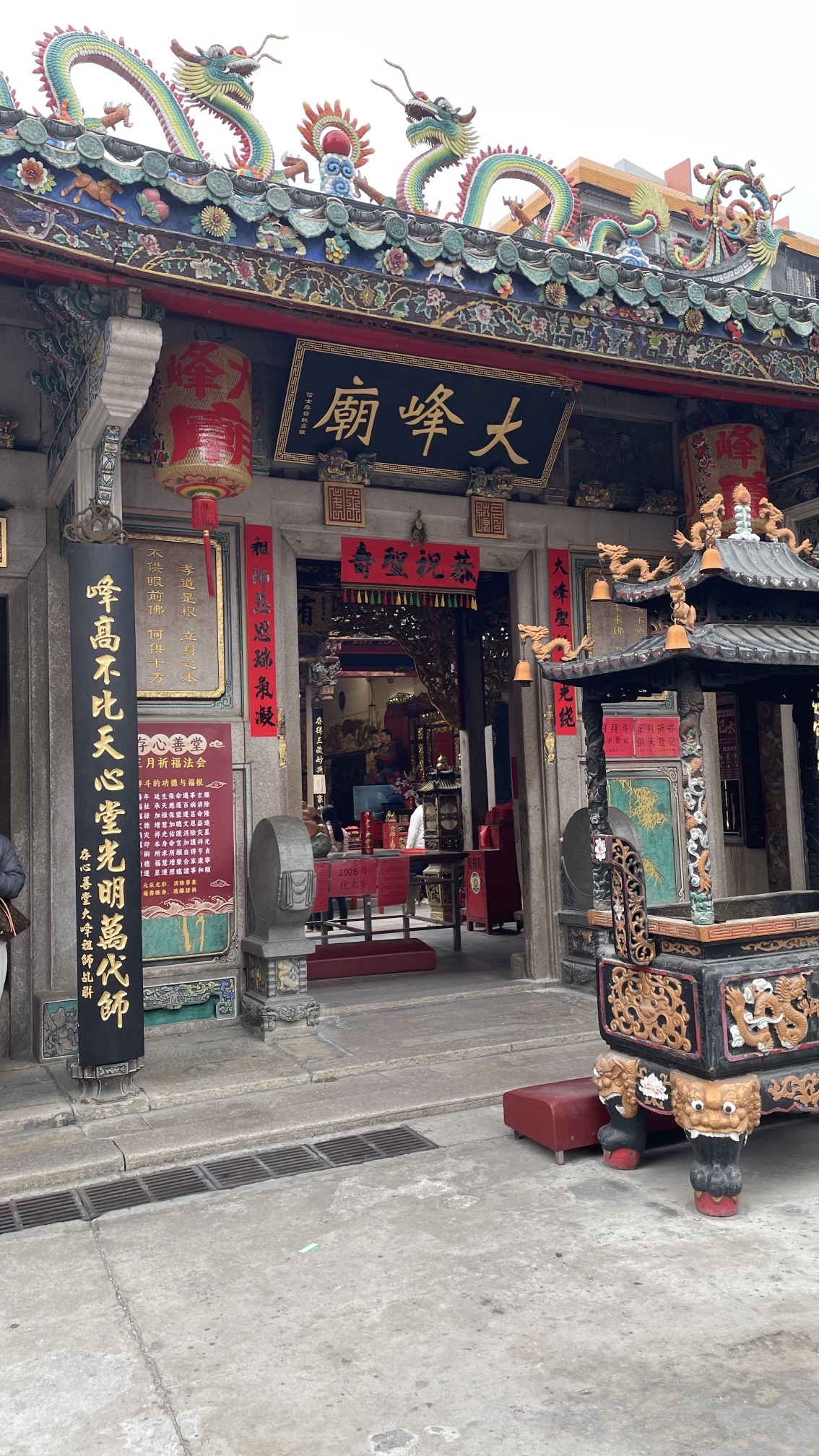 大峰庙实景照片
