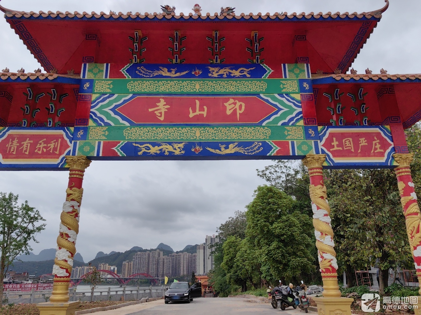 印山寺实景照片