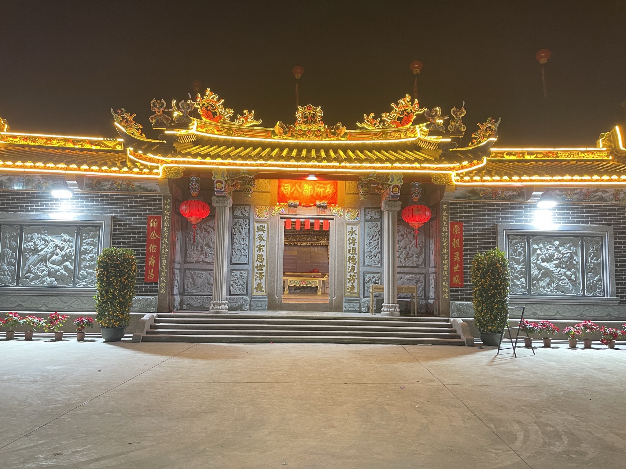 新仓村荣所邹公祠实景照片