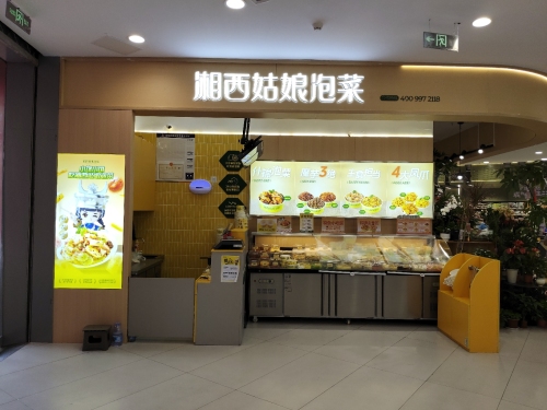 Gallery 2
