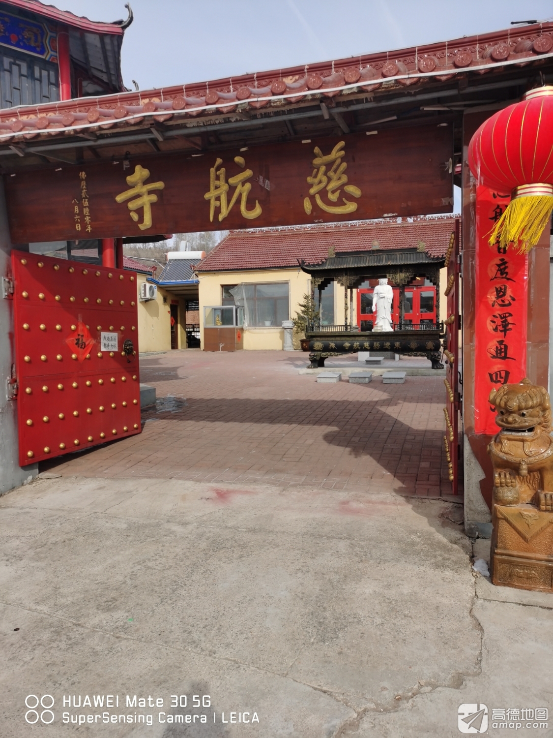 慈航寺实景照片