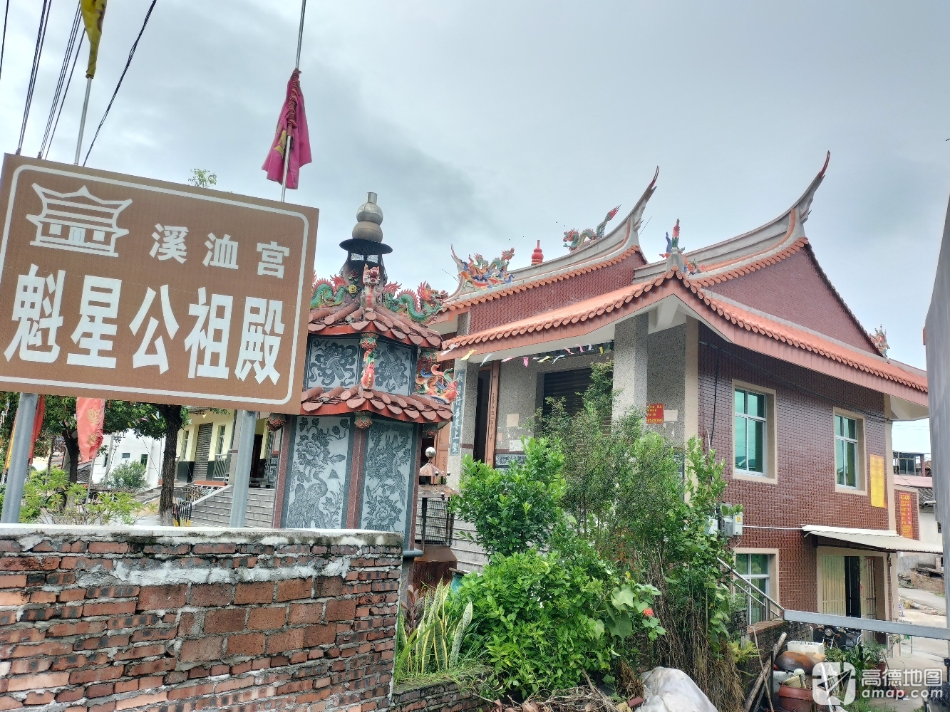 溪洫宫魁星公祖殿实景照片