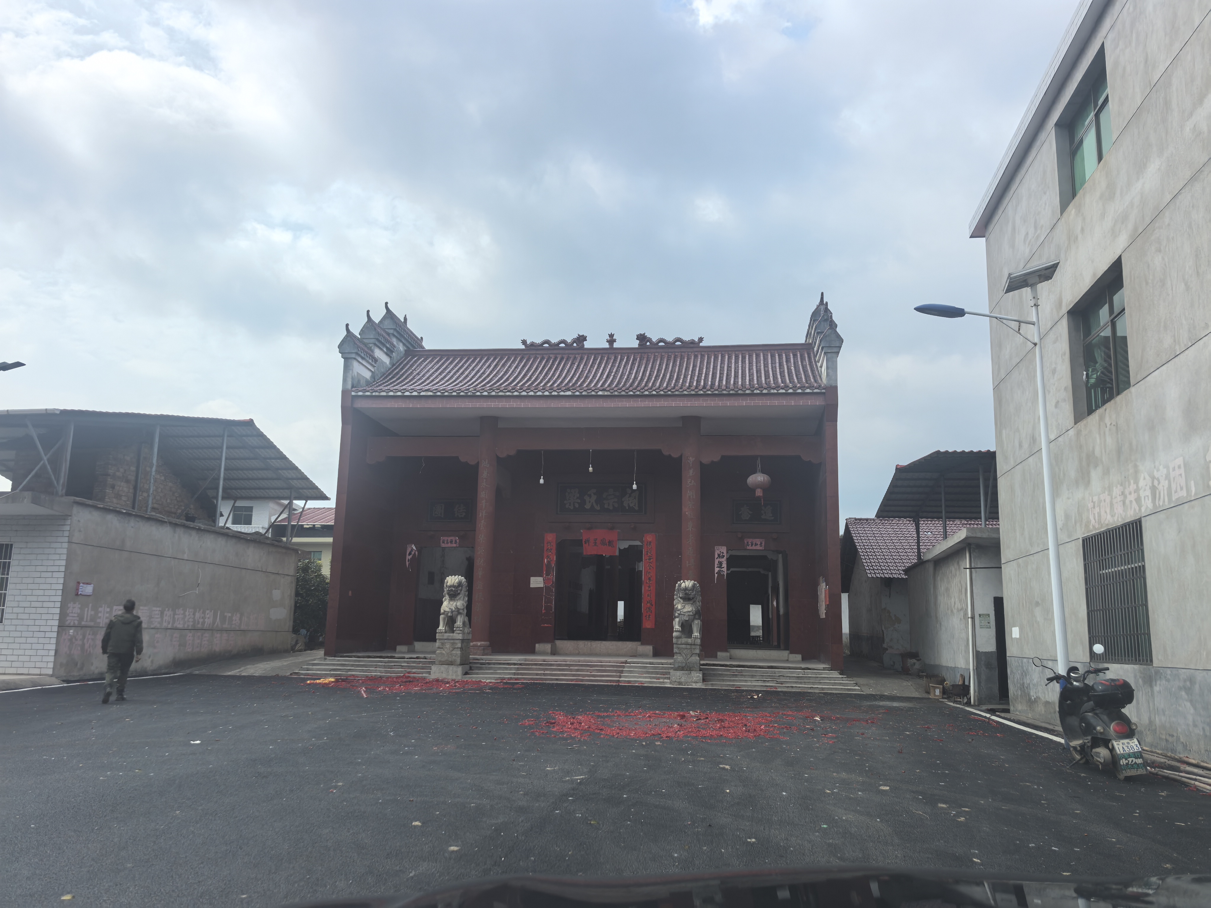 梁氏宗祠实景照片