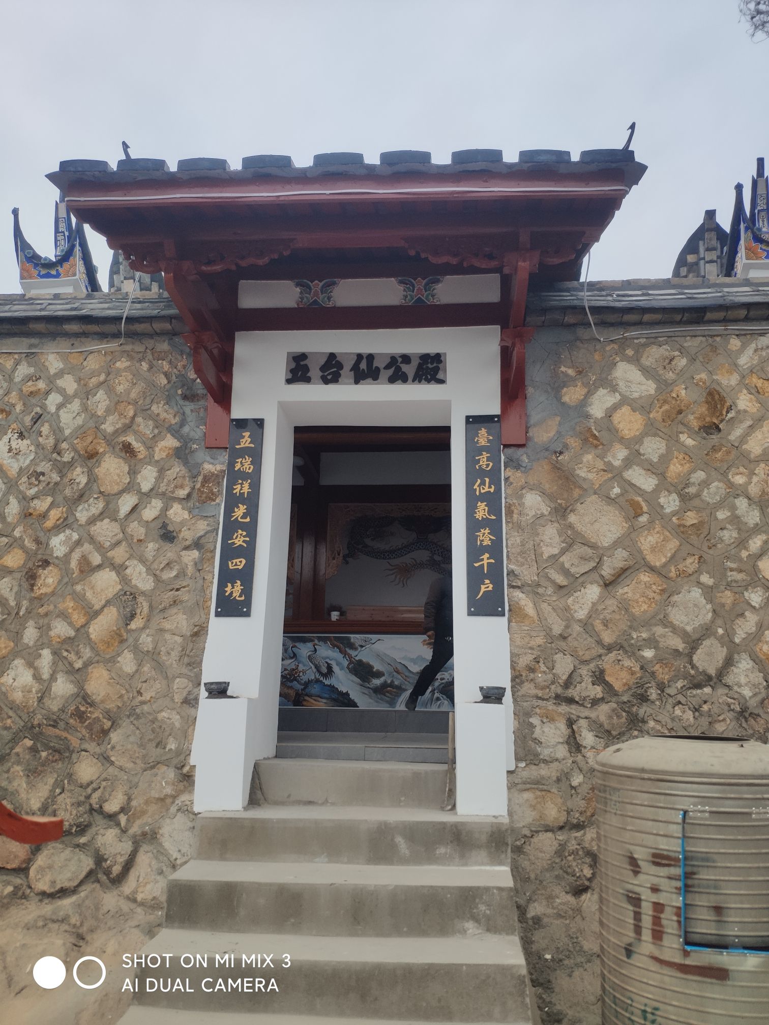 闽清县坂东镇五台山仙君殿实景照片