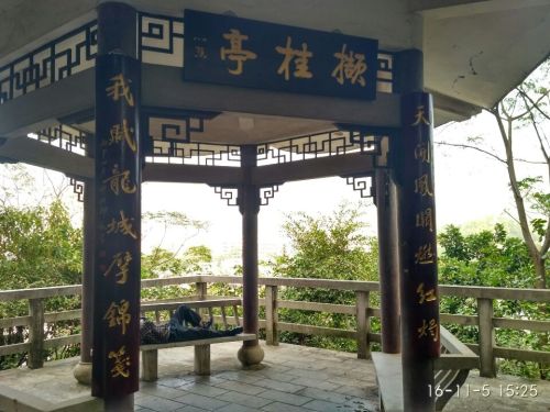 蜡烛山公园旅行图片 2