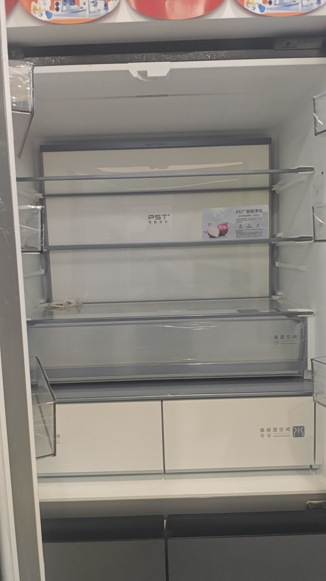 美的智慧家(万城盛帆专卖店)