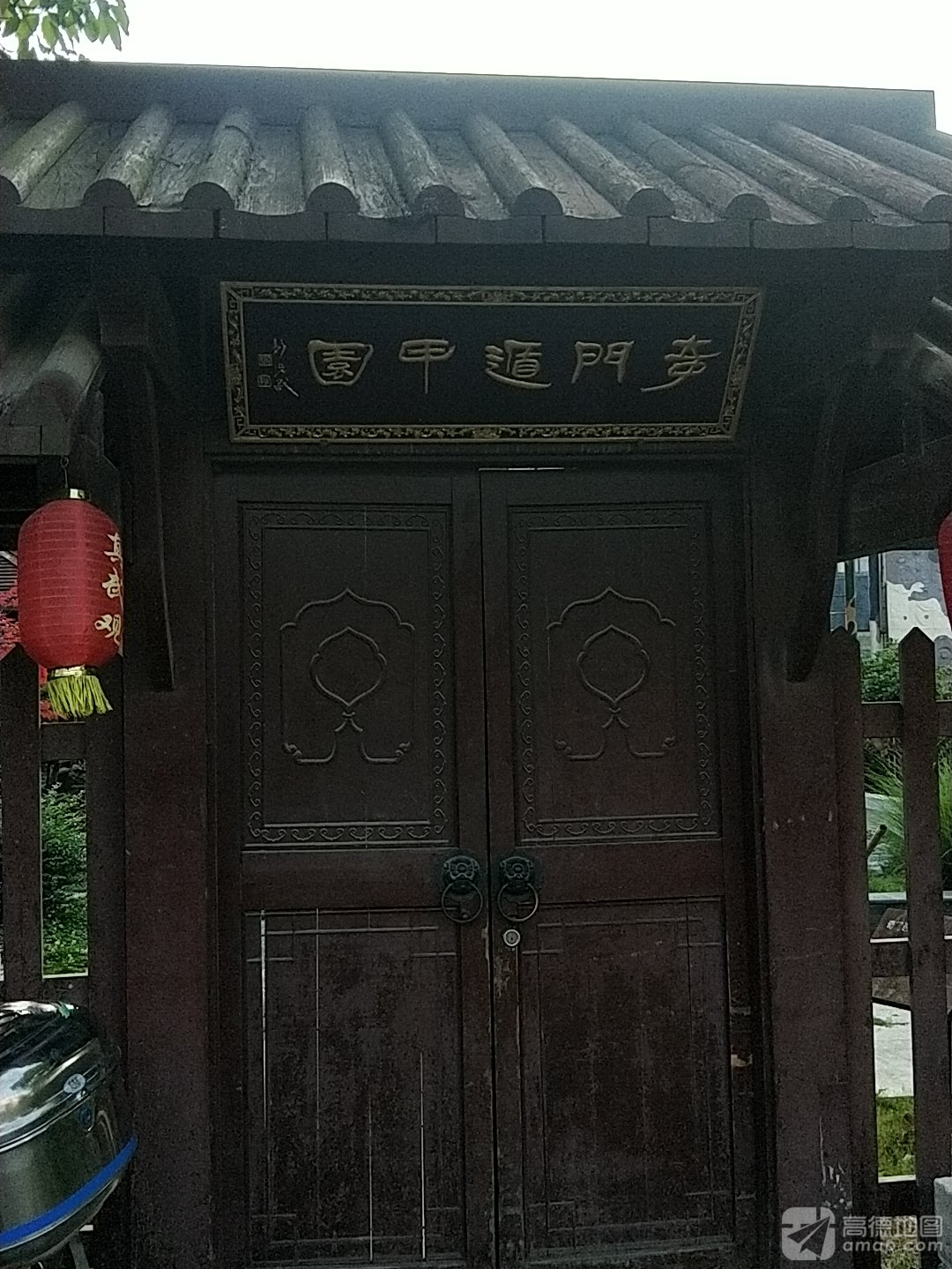 真武观奇门遁甲园实景照片