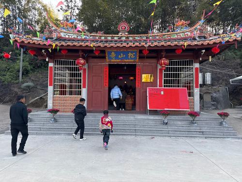 松山寺实景照片