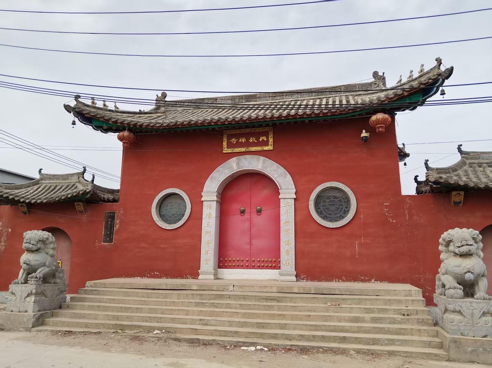兴教禅寺实景照片