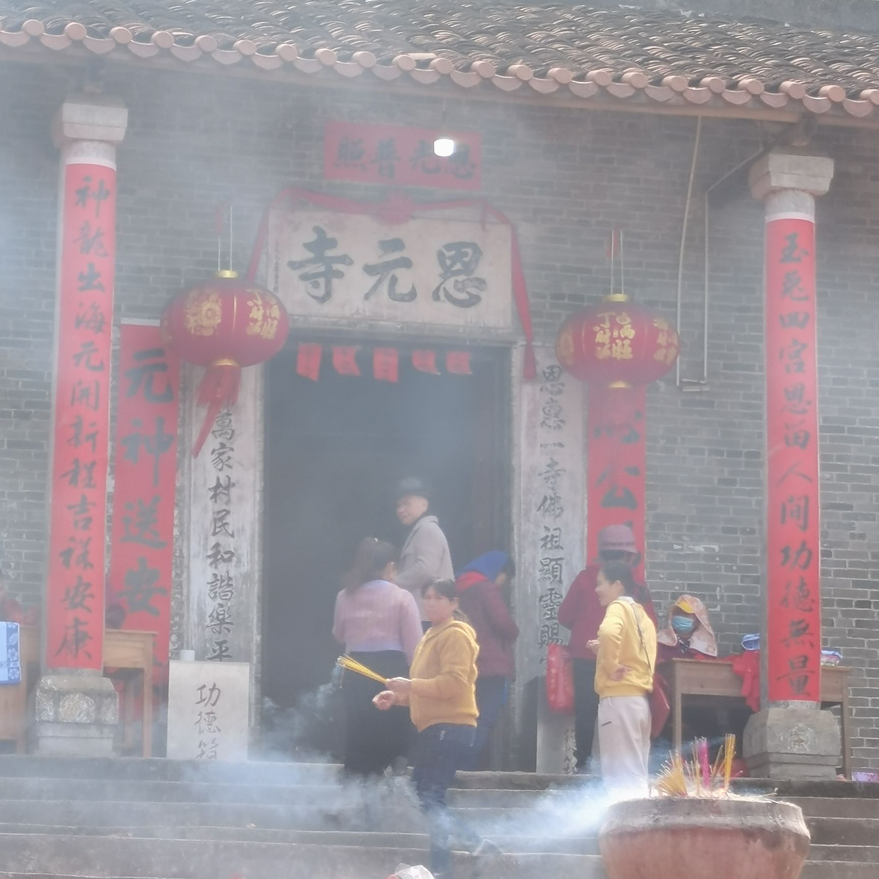 恩元寺实景照片