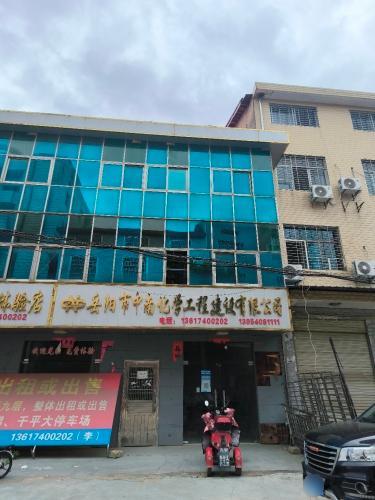 岳阳市云溪工业园长炼分园实景图（2）