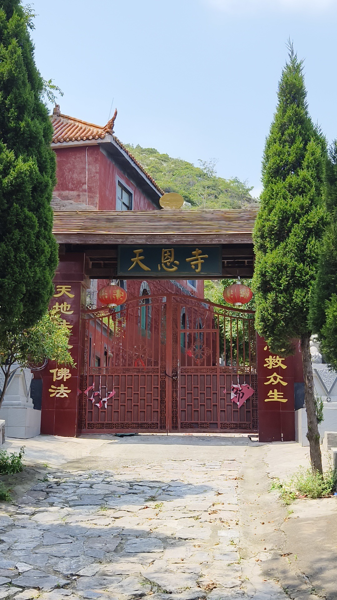 天恩寺实景照片