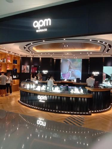 apm MONACO(cdf三亚国际免税城B区店)