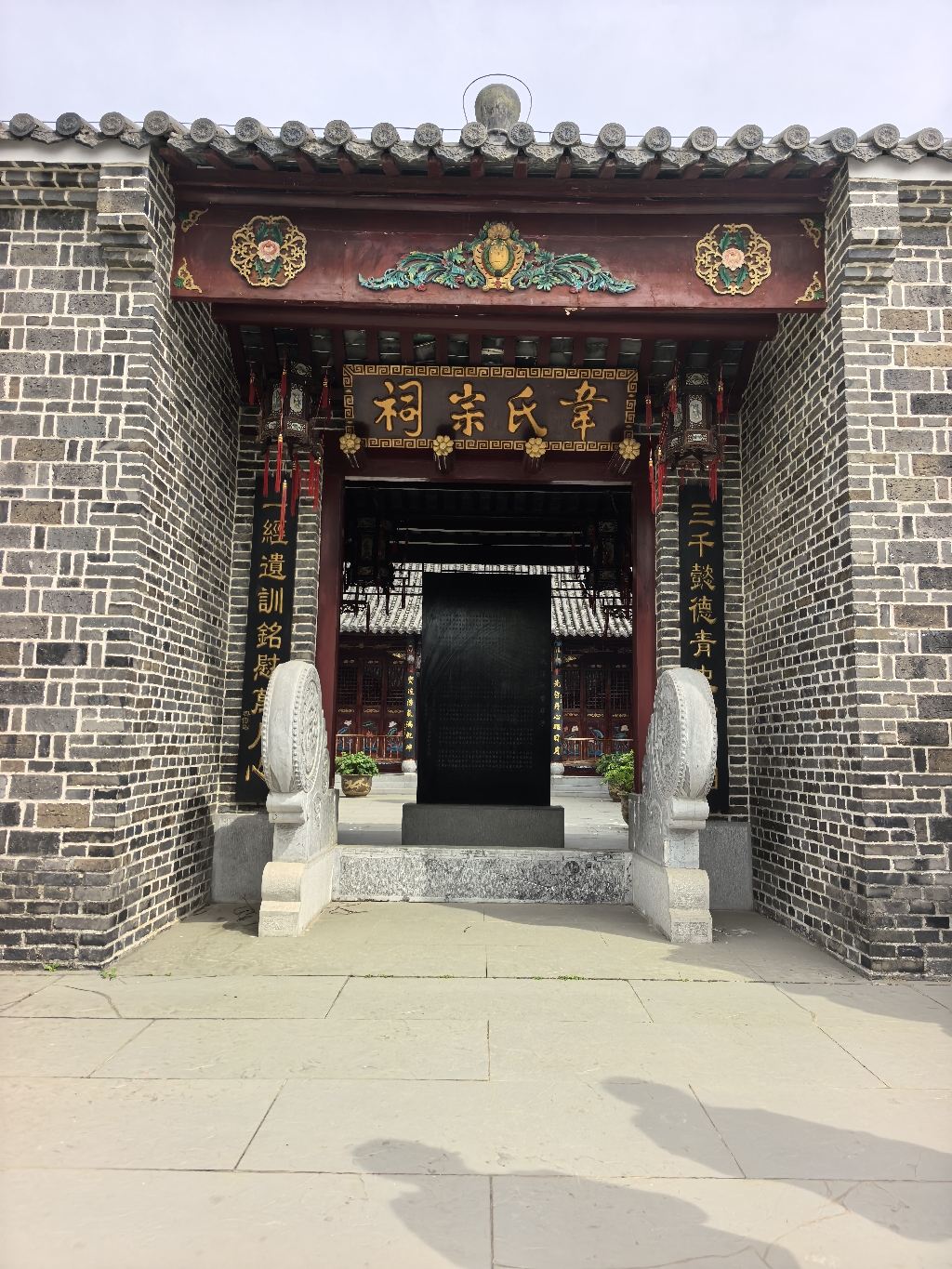 韦氏宗祠实景照片