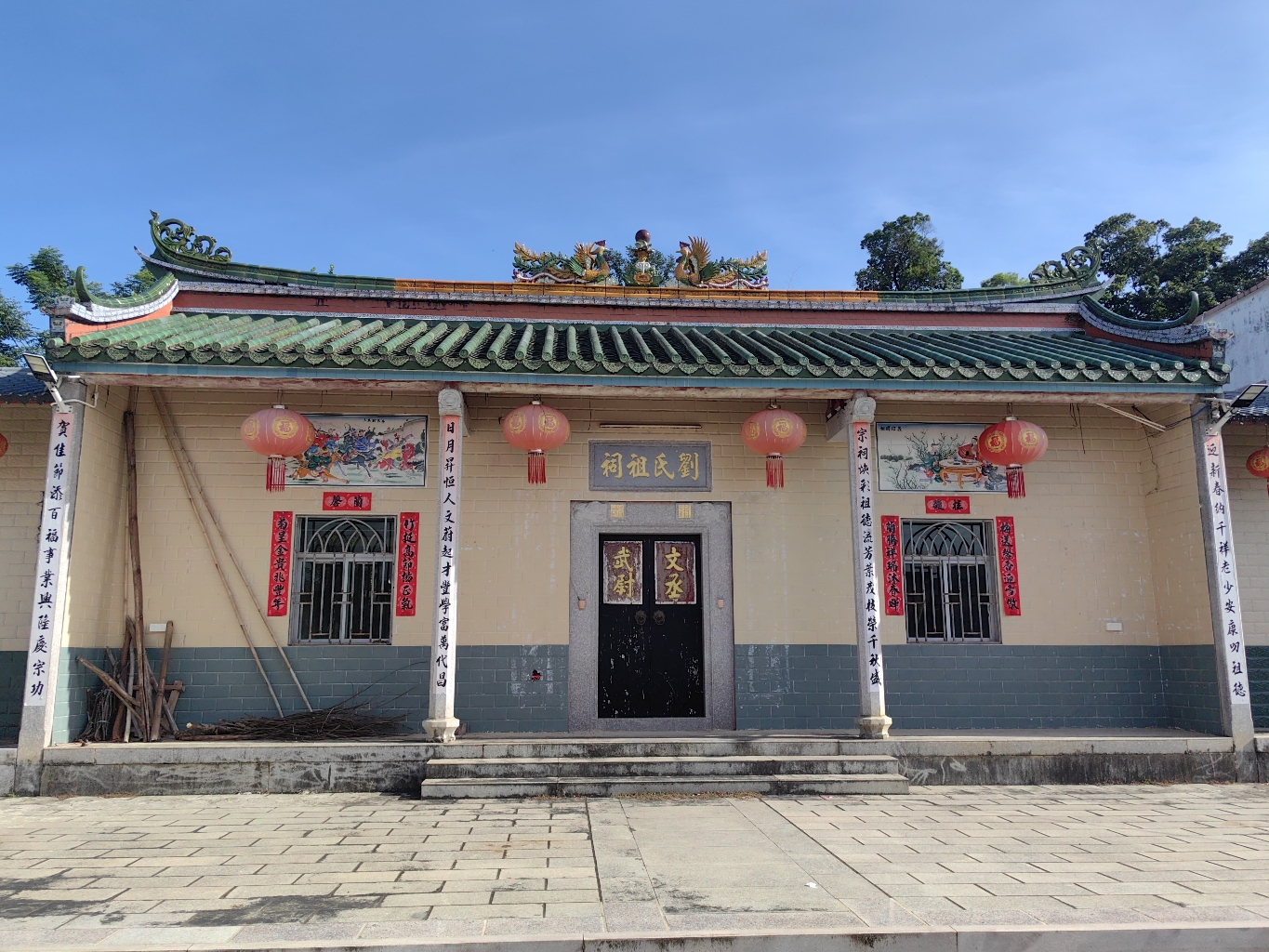 刘氏祖祠实景照片