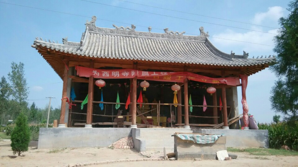西明寺实景照片