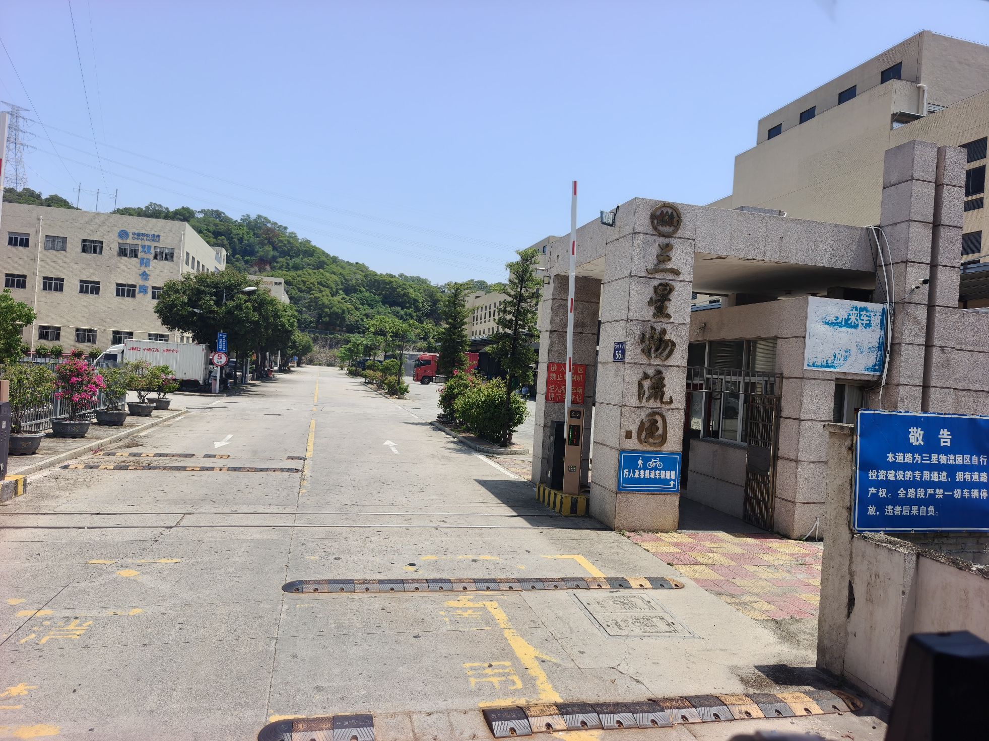 三星物流园实景图