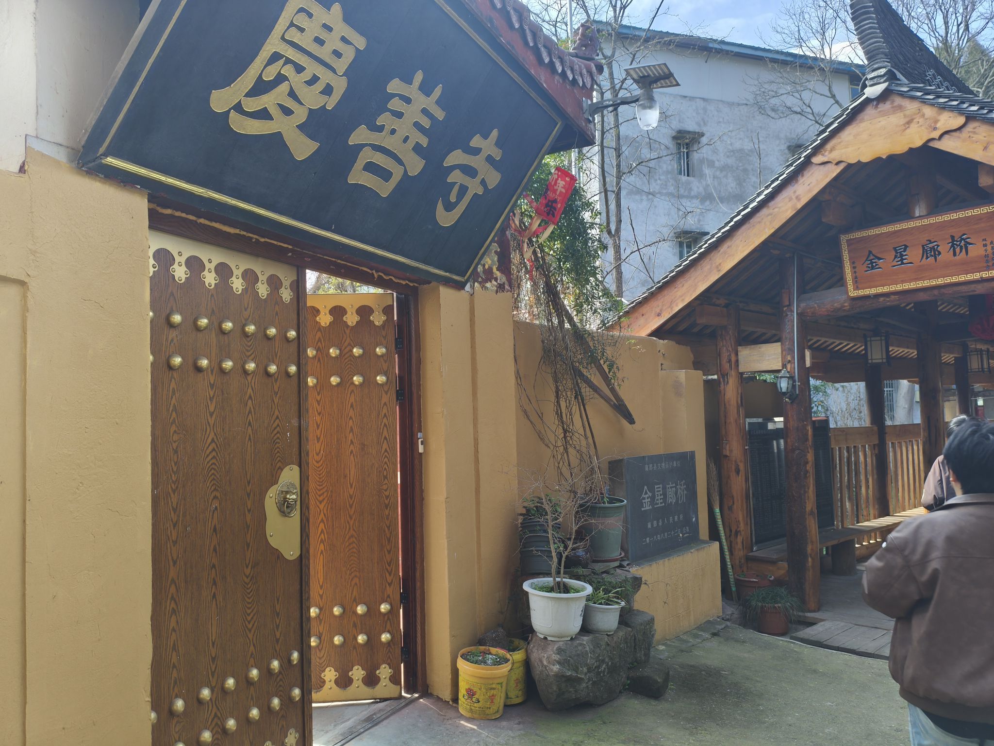 庆善寺实景照片