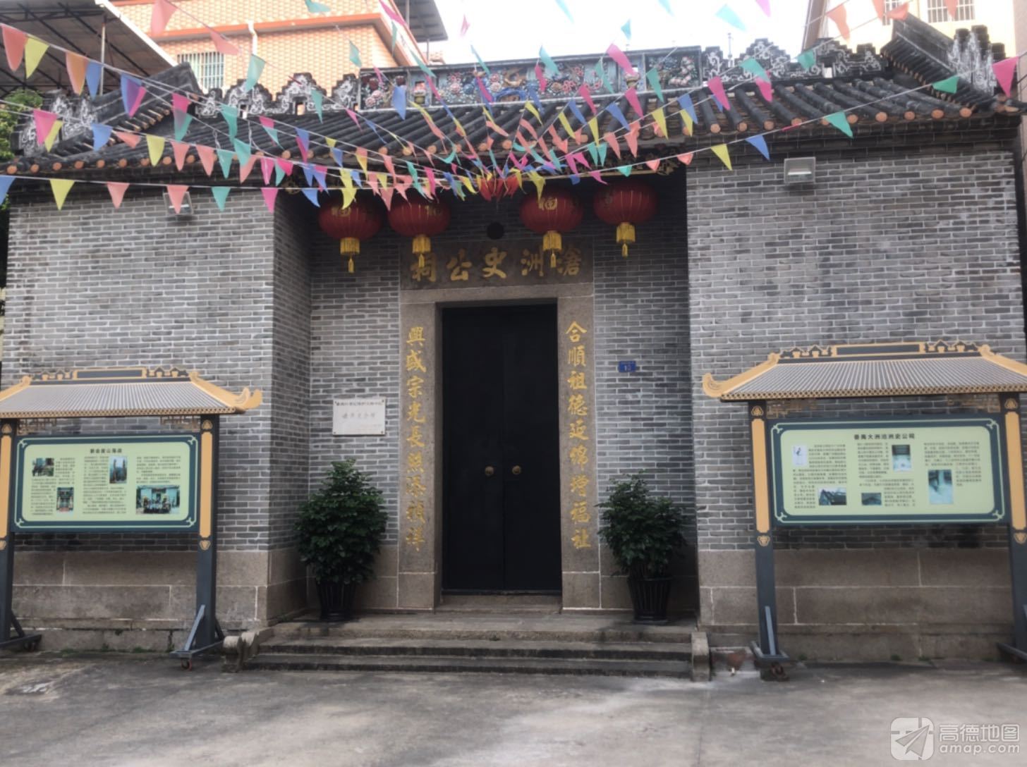 沧洲史公祠实景照片