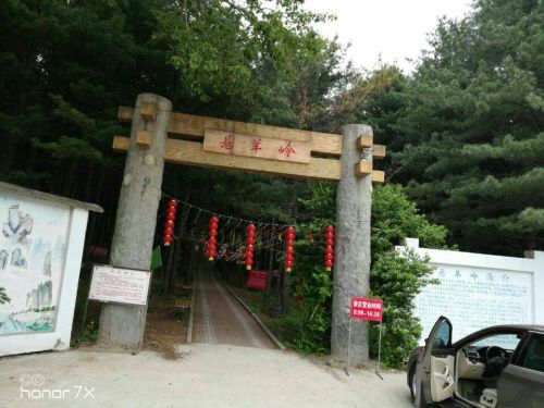 天佛山景区(暂停开放)旅行图片 2