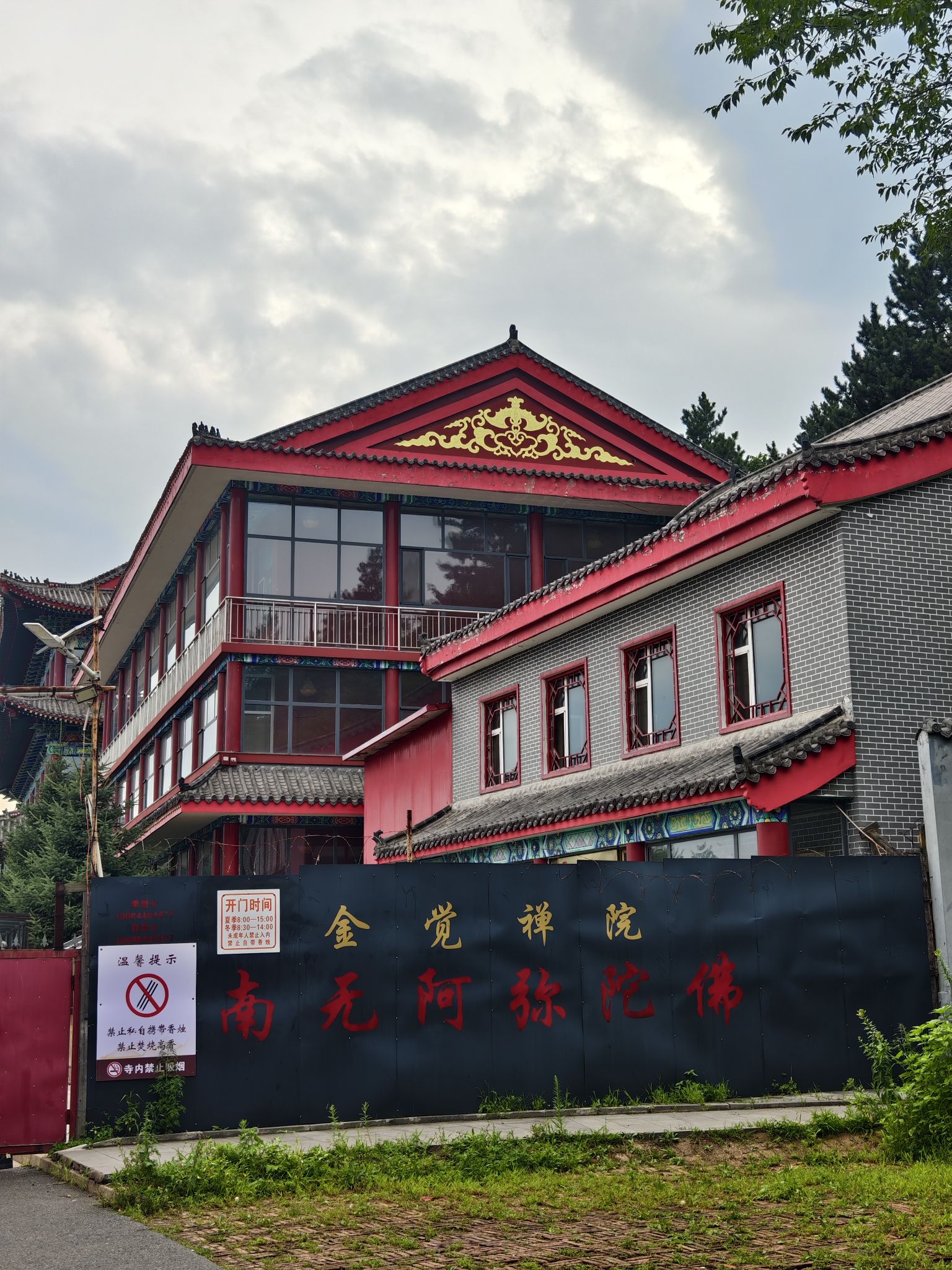 金觉禅寺实景照片