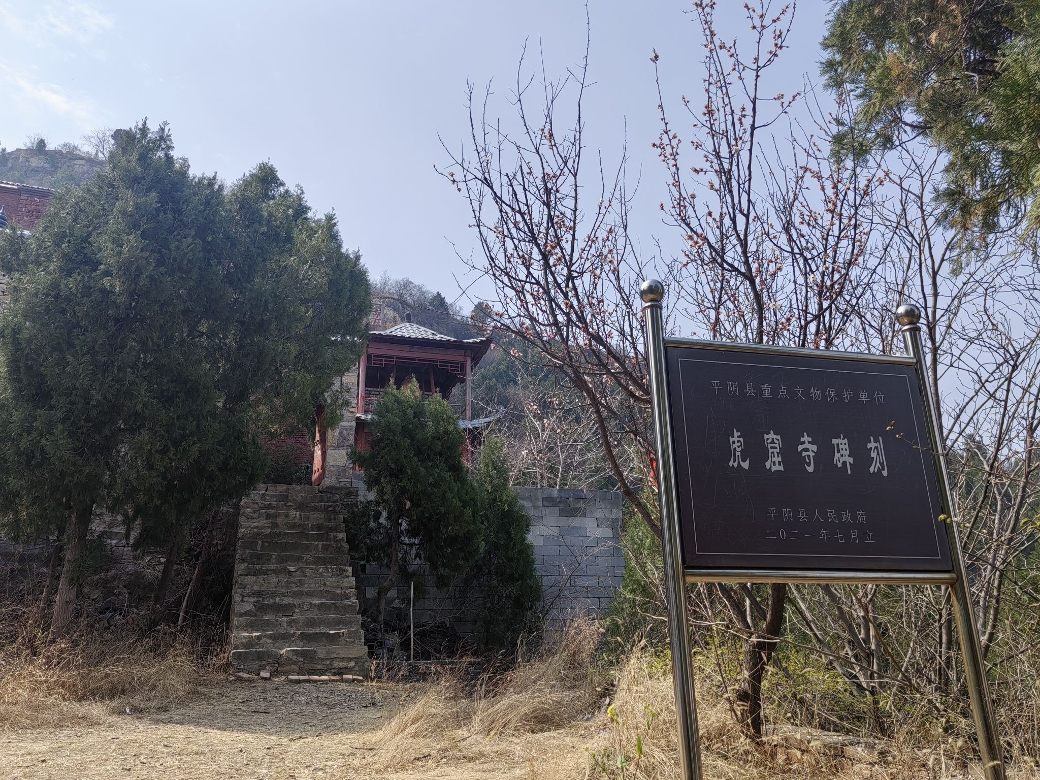 狮耳山虎窟寺实景照片
