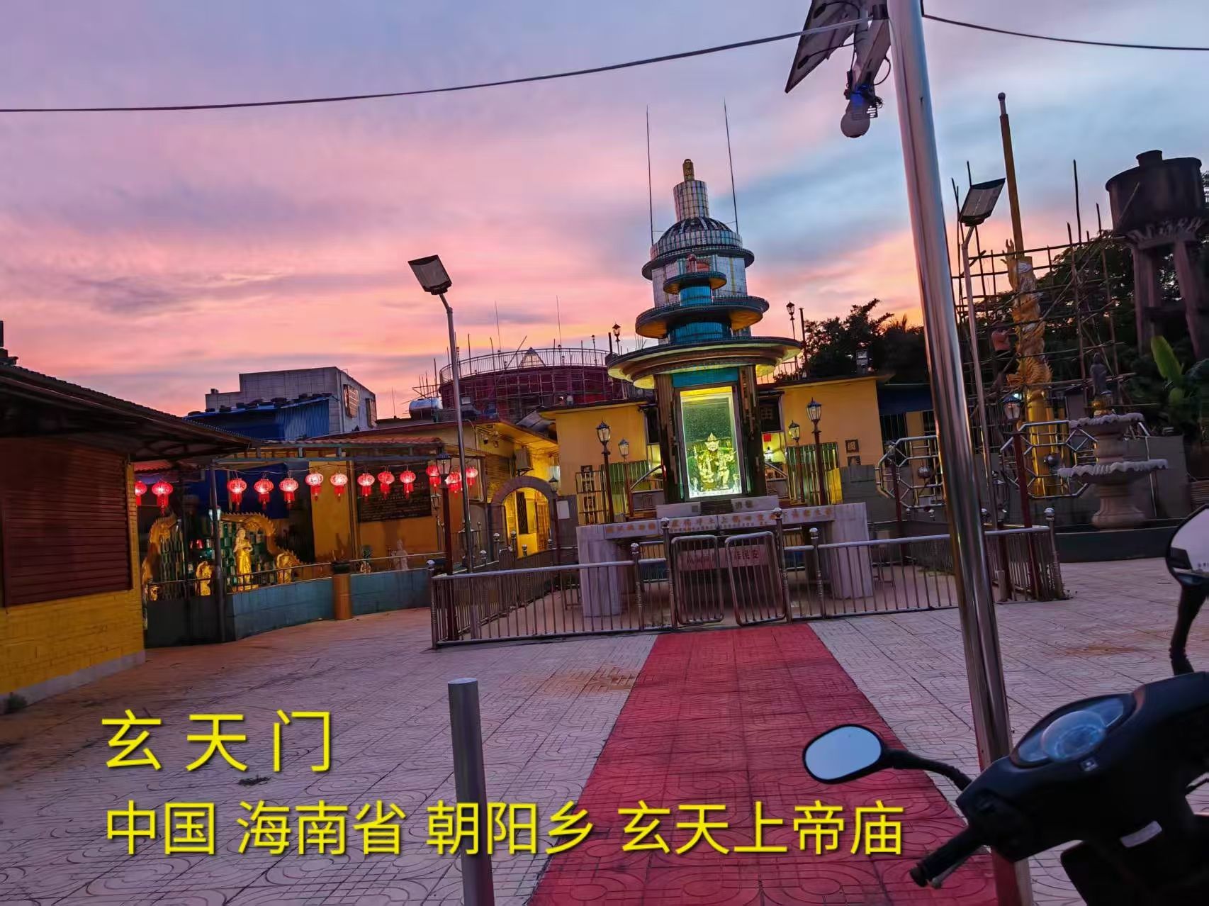 玄天上帝庙实景照片